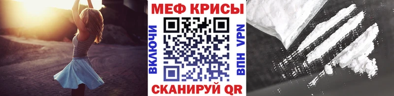 Магазины продажи наркотиков Рыбное Галлюциногенные грибы Мефедрон Канабис