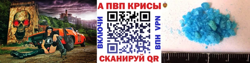 Alfa_PVP СК КРИС  цены   Рыбное 