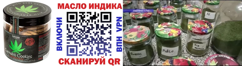 Печенье с ТГК марихуана  Рыбное 