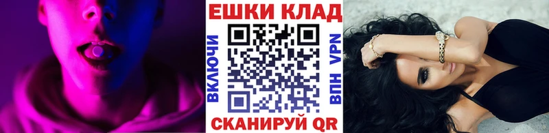 Экстази таблы  Рыбное 
