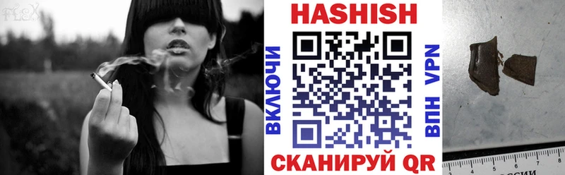 ГАШ Premium  Рыбное 