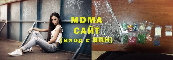 бутик Покачи