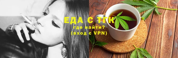 мескалин Покровск