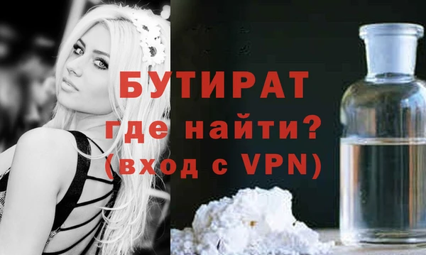 мескалин Покровск