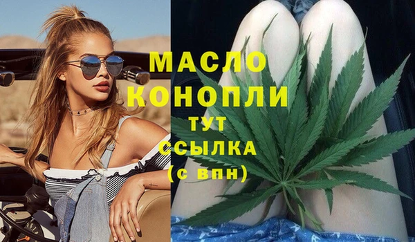 MESCALINE Бронницы