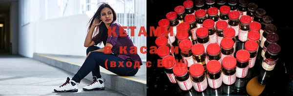 бутик Покачи
