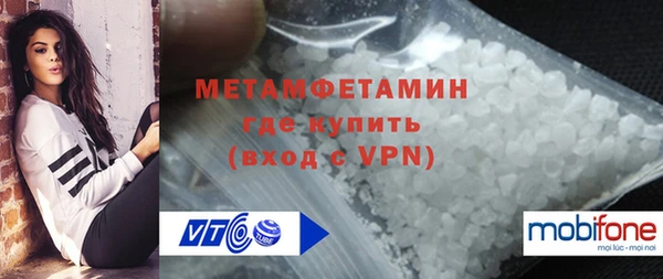 мескалин Покровск
