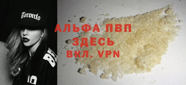 бутик Покачи