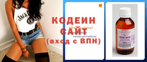 мескалин Покровск