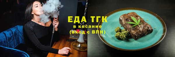 бутик Покачи