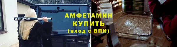 мескалин Покровск