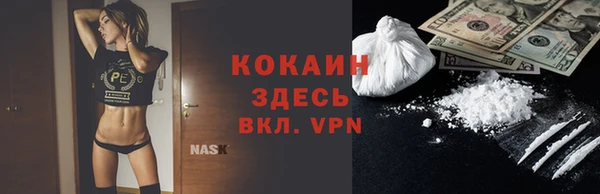 мескалин Покровск