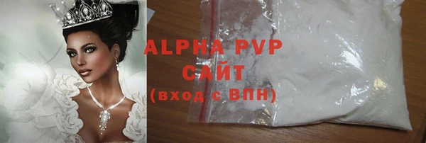 мескалин Покровск