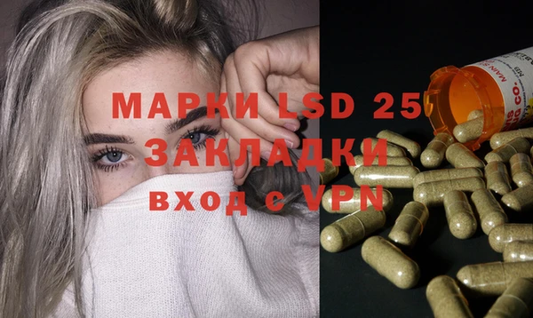 мескалин Покровск