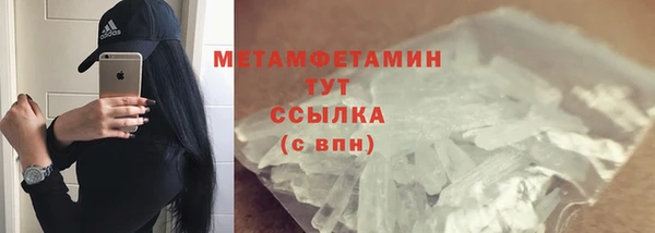 бутик Покачи