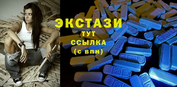бутик Покачи