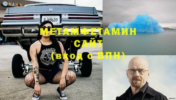 первитин Бугульма