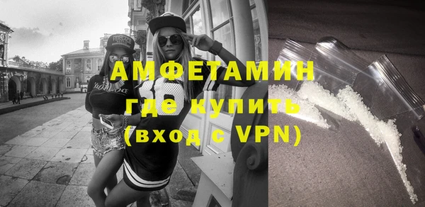 мескалин Покровск