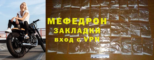 мескалин Покровск
