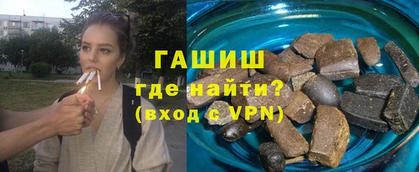 мескалин Покровск
