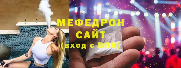 мескалин Покровск