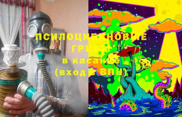 мескалин Покровск
