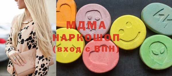mdma Переславль-Залесский