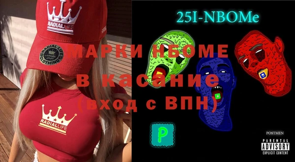 мескалин Покровск