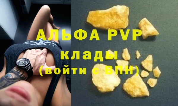бутик Покачи
