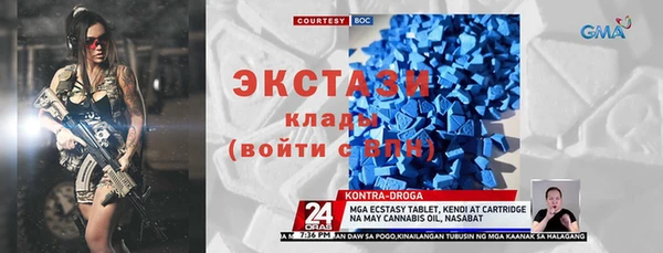 мескалин Покровск