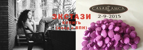 бутик Покачи