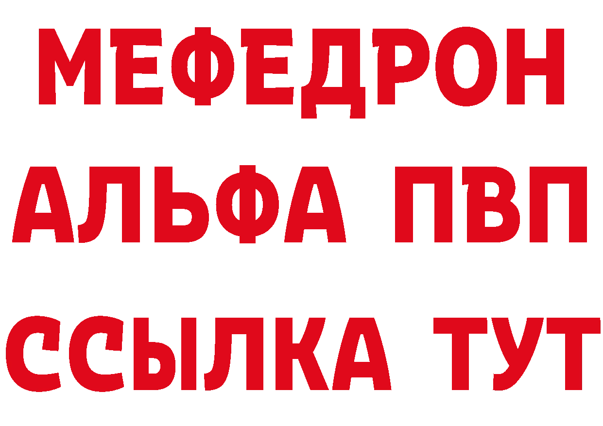 Как найти закладки? сайты даркнета официальный сайт Рыбное