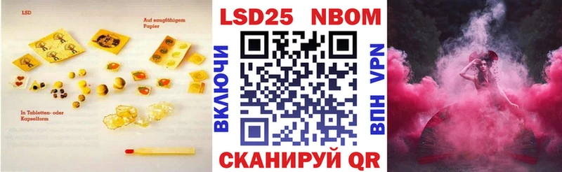 LSD-25 экстази ecstasy  Рыбное 
