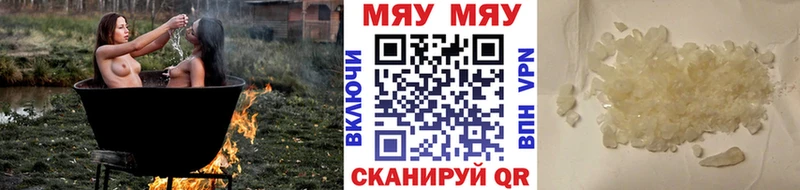 МЕФ мука Рыбное