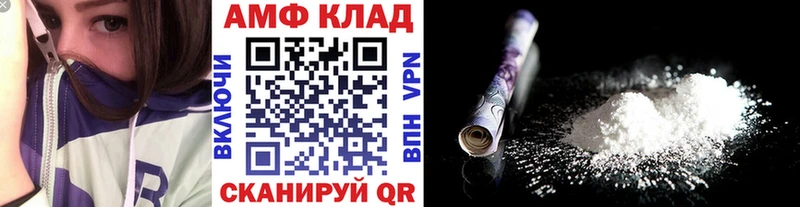 Первитин Methamphetamine где купить наркоту Рыбное
