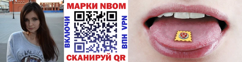 хочу наркоту  Рыбное  Марки NBOMe 1,5мг 