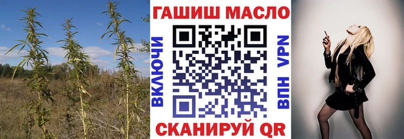 Дистиллят ТГК жижа  Рыбное 